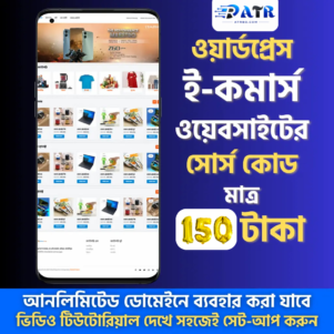 News Paper WordPress Template